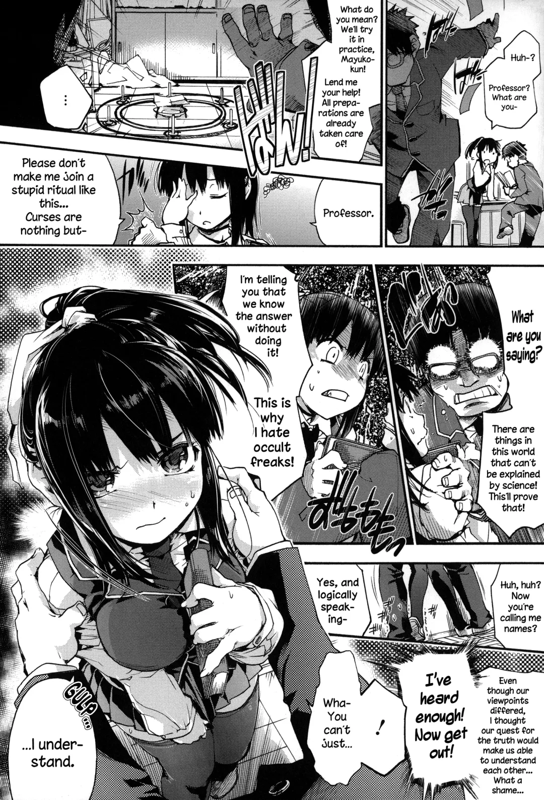 [Uba Yoshiyuki] Houkago no Sukima Fhentai - Page 109