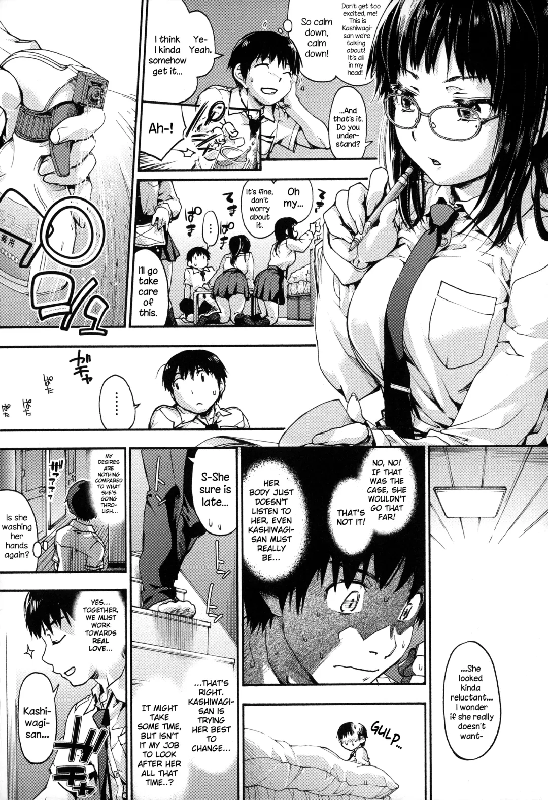 [Uba Yoshiyuki] Houkago no Sukima Fhentai - Page 12