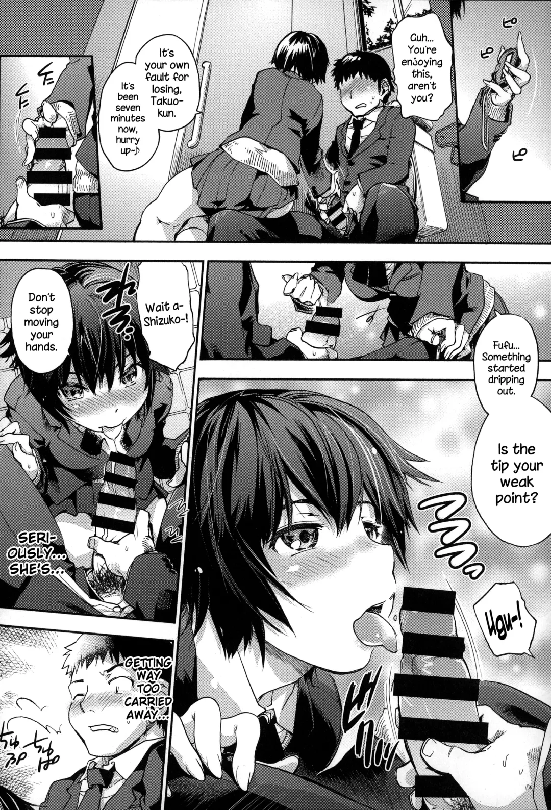 [Uba Yoshiyuki] Houkago no Sukima Fhentai - Page 133
