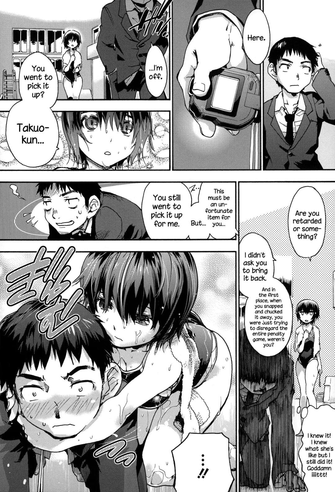[Uba Yoshiyuki] Houkago no Sukima Fhentai - Page 137