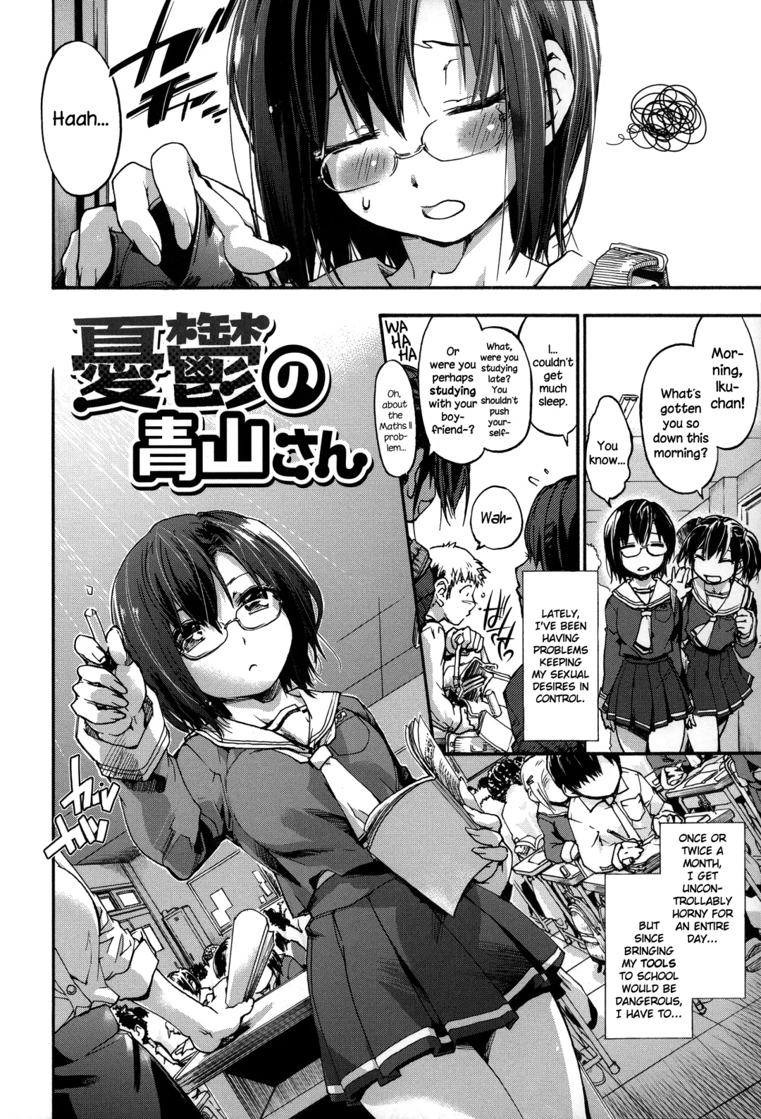 [Uba Yoshiyuki] Houkago no Sukima Fhentai - Page 155