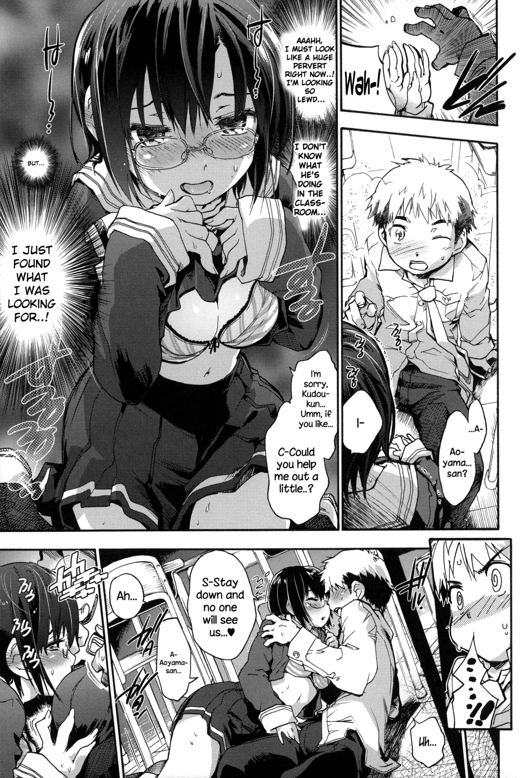 [Uba Yoshiyuki] Houkago no Sukima Fhentai - Page 162