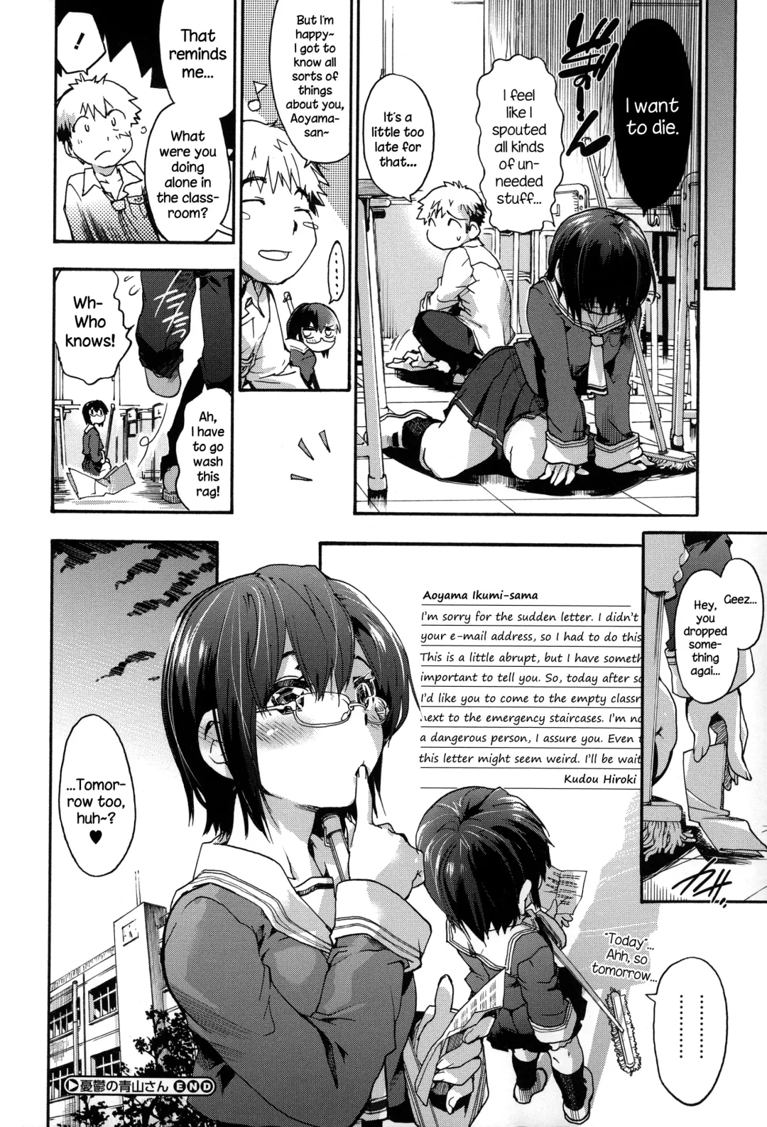 [Uba Yoshiyuki] Houkago no Sukima Fhentai - Page 175