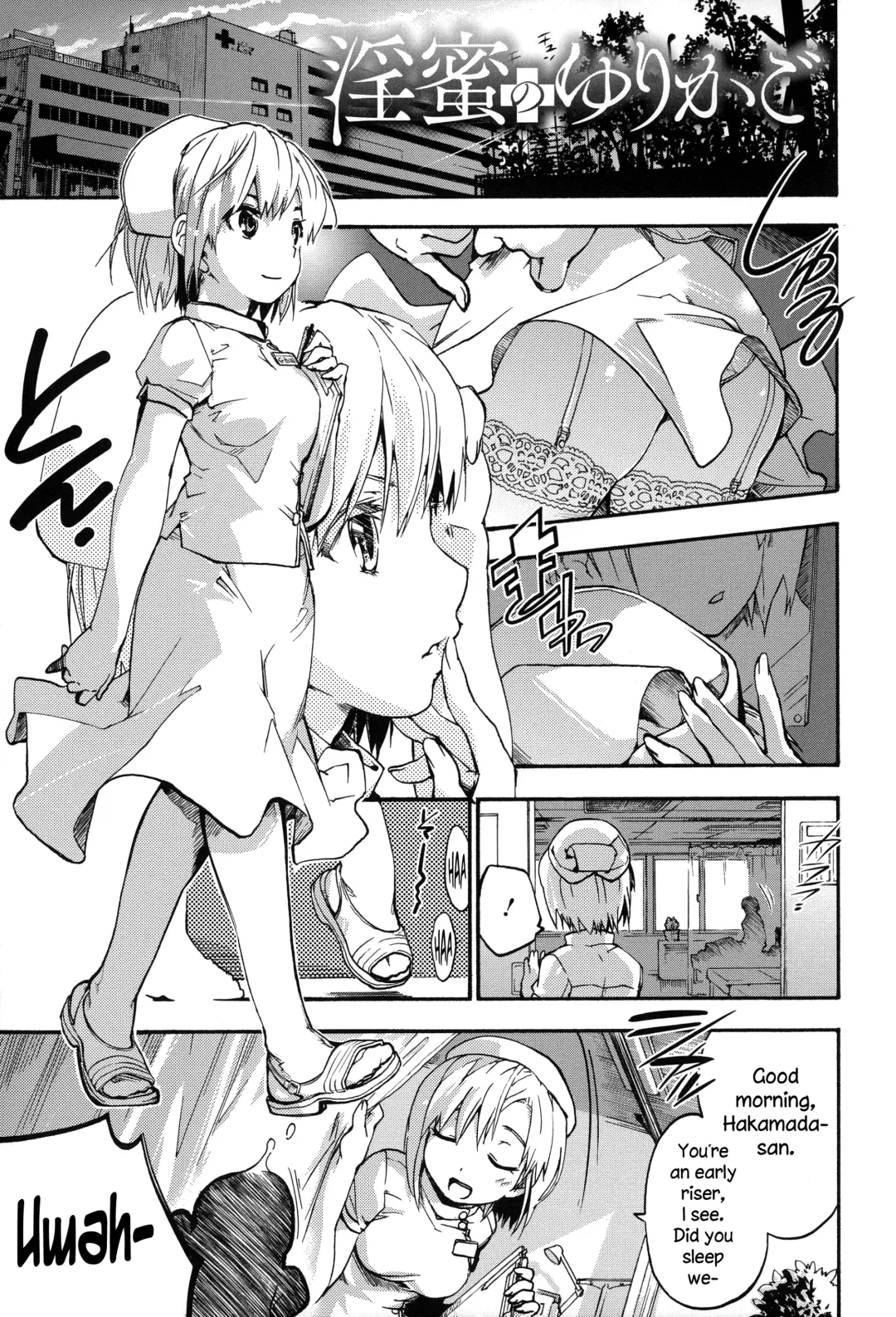[Uba Yoshiyuki] Houkago no Sukima Fhentai - Page 176