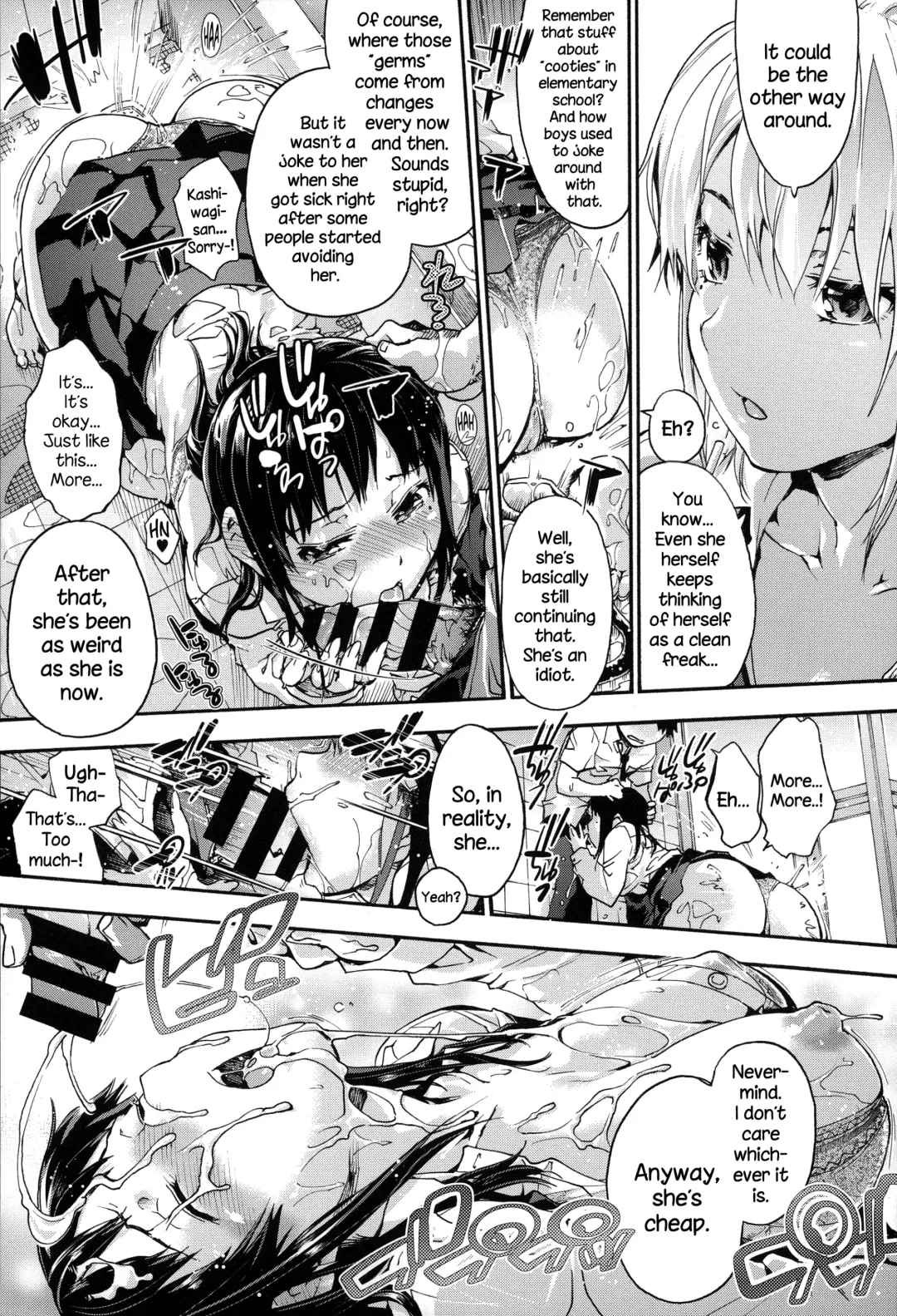 [Uba Yoshiyuki] Houkago no Sukima Fhentai - Page 20