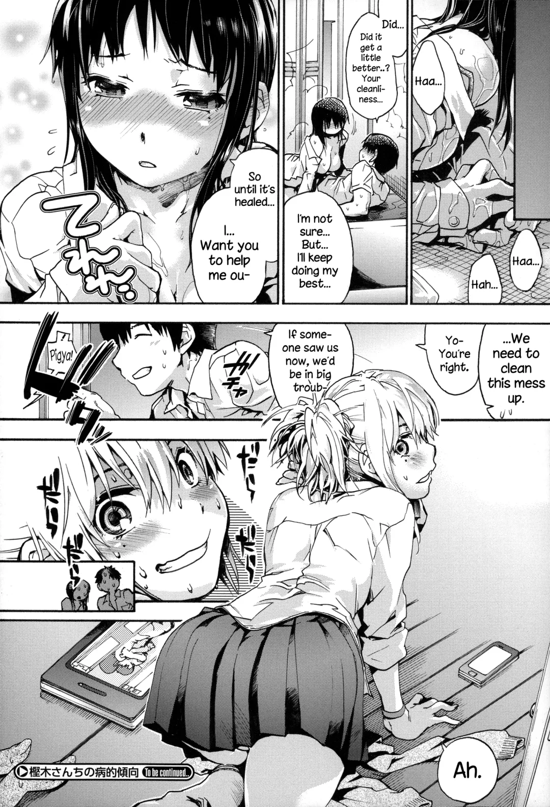 [Uba Yoshiyuki] Houkago no Sukima Fhentai - Page 31