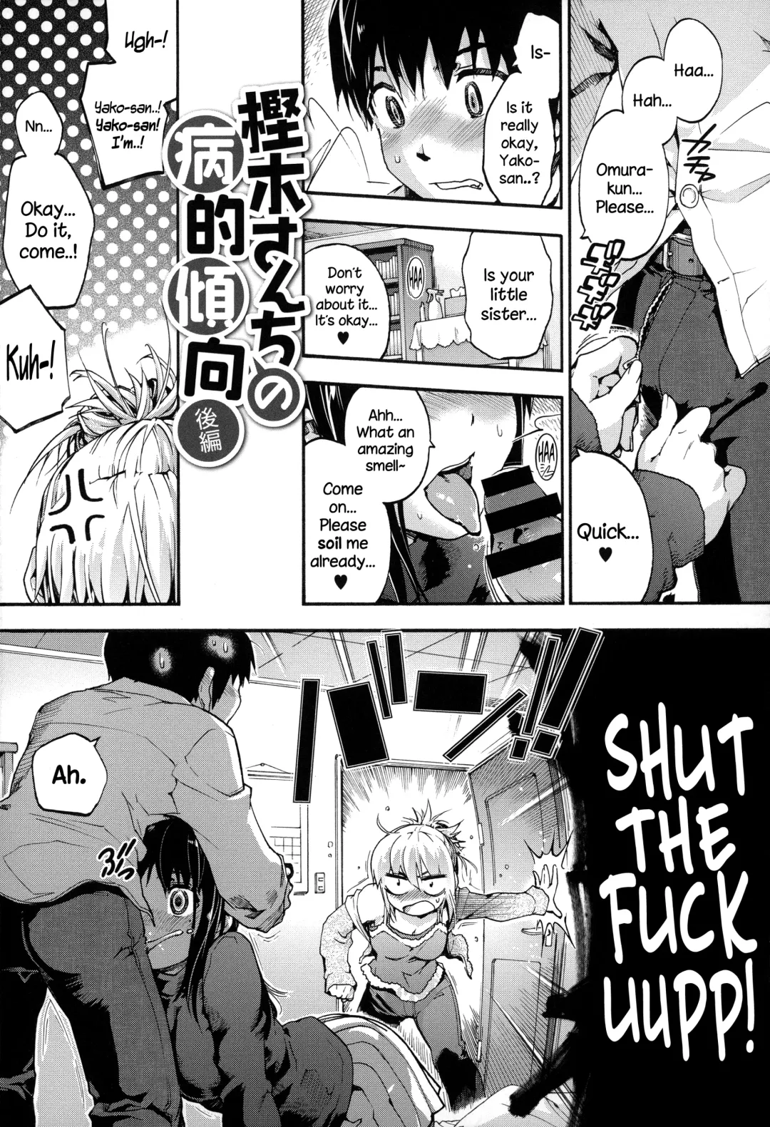 [Uba Yoshiyuki] Houkago no Sukima Fhentai - Page 32