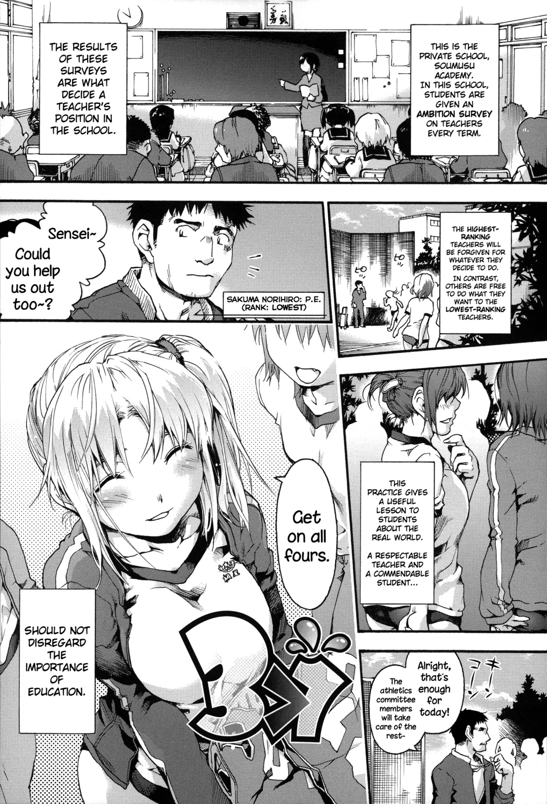 [Uba Yoshiyuki] Houkago no Sukima Fhentai - Page 58