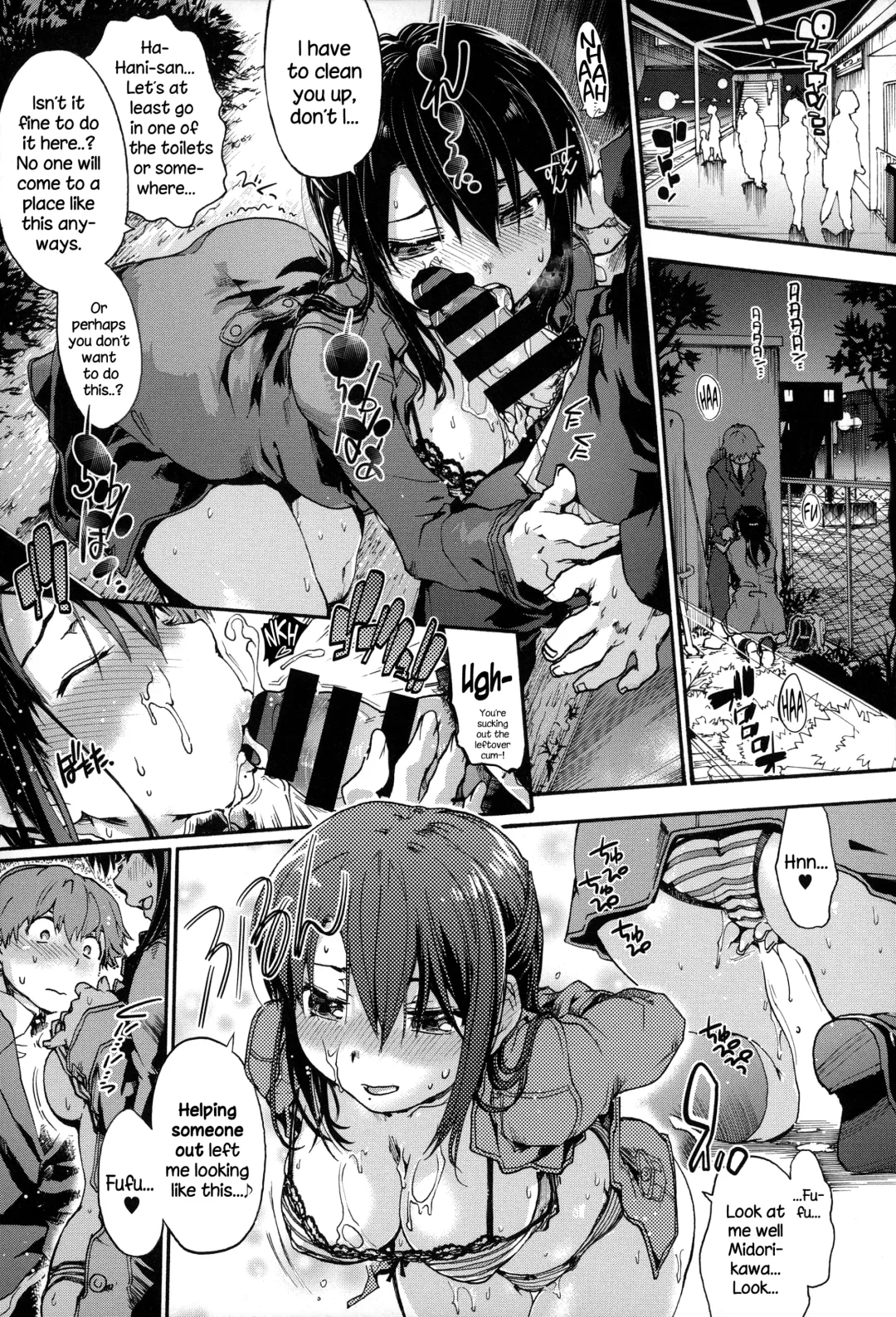 [Uba Yoshiyuki] Houkago no Sukima Fhentai - Page 94