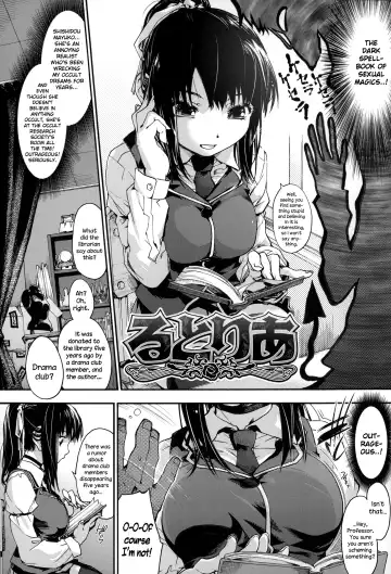 [Uba Yoshiyuki] Houkago no Sukima Fhentai - Page 107