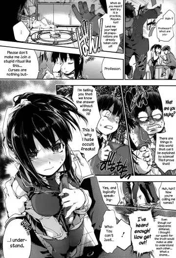 [Uba Yoshiyuki] Houkago no Sukima Fhentai - Page 109