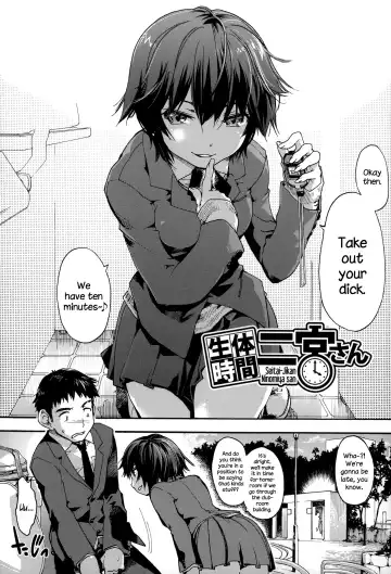 [Uba Yoshiyuki] Houkago no Sukima Fhentai - Page 131