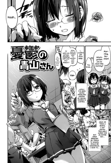 [Uba Yoshiyuki] Houkago no Sukima Fhentai - Page 155