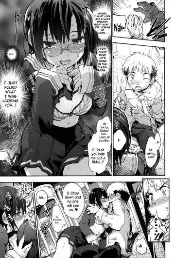 [Uba Yoshiyuki] Houkago no Sukima Fhentai - Page 162