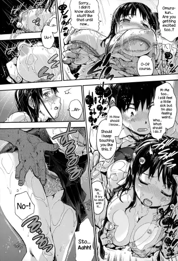 [Uba Yoshiyuki] Houkago no Sukima Fhentai - Page 17