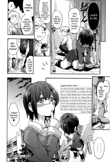 [Uba Yoshiyuki] Houkago no Sukima Fhentai - Page 175