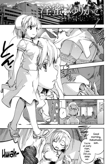 [Uba Yoshiyuki] Houkago no Sukima Fhentai - Page 176