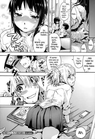 [Uba Yoshiyuki] Houkago no Sukima Fhentai - Page 31