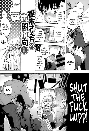 [Uba Yoshiyuki] Houkago no Sukima Fhentai - Page 32