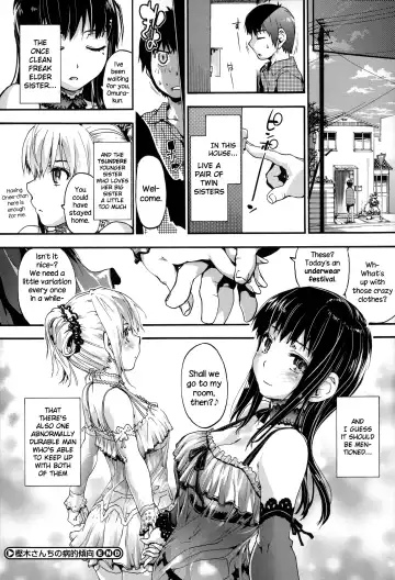[Uba Yoshiyuki] Houkago no Sukima Fhentai - Page 57