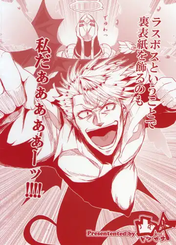 [Sagattoru] Paradigm Heaven Fhentai - Page 39