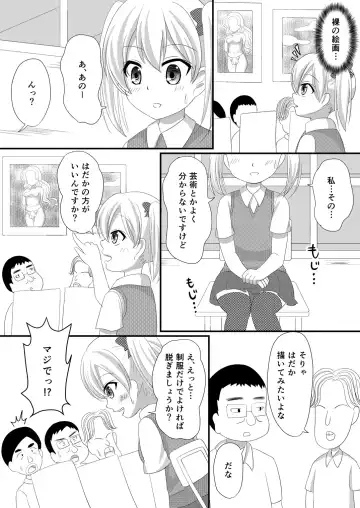 [Mizuno Koori] Mesuana Roshutsu Gakuen Dainiwa ~Bijutsu Model~ Fhentai - Page 10