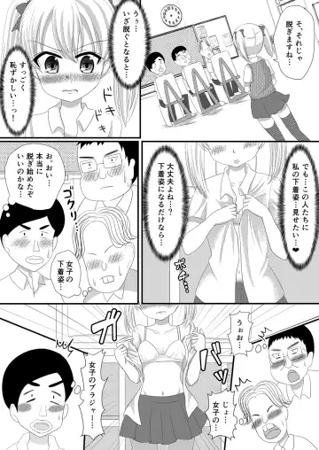 [Mizuno Koori] Mesuana Roshutsu Gakuen Dainiwa ~Bijutsu Model~ Fhentai - Page 11