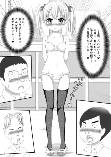 [Mizuno Koori] Mesuana Roshutsu Gakuen Dainiwa ~Bijutsu Model~ Fhentai - Page 13