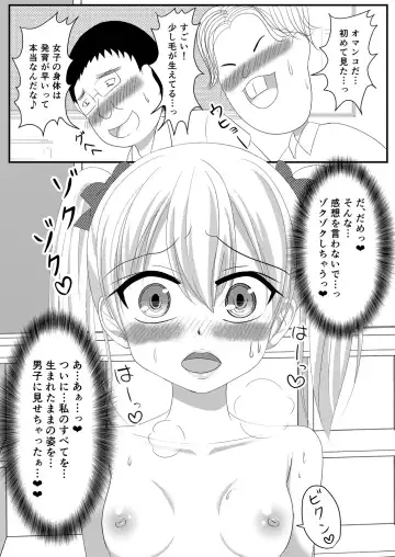 [Mizuno Koori] Mesuana Roshutsu Gakuen Dainiwa ~Bijutsu Model~ Fhentai - Page 20