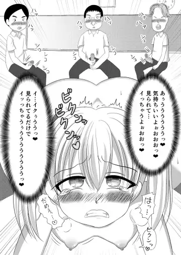 [Mizuno Koori] Mesuana Roshutsu Gakuen Dainiwa ~Bijutsu Model~ Fhentai - Page 26