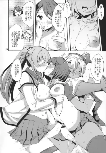 [Emua] Maya-sama o Kokitsukau Hon Fhentai - Page 25