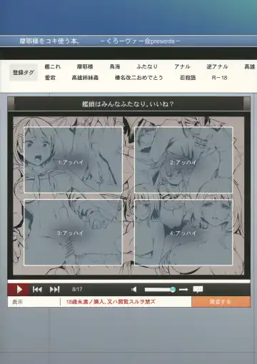 [Emua] Maya-sama o Kokitsukau Hon Fhentai - Page 30