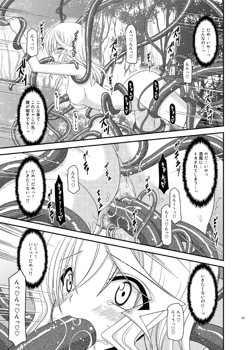 [Charu] Tales of Phallus Vol. 7 Fhentai - Page 129