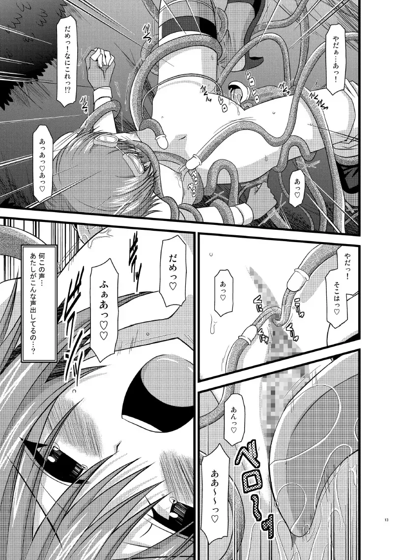 [Charu] Tales of Phallus Vol. 7 Fhentai - Page 13