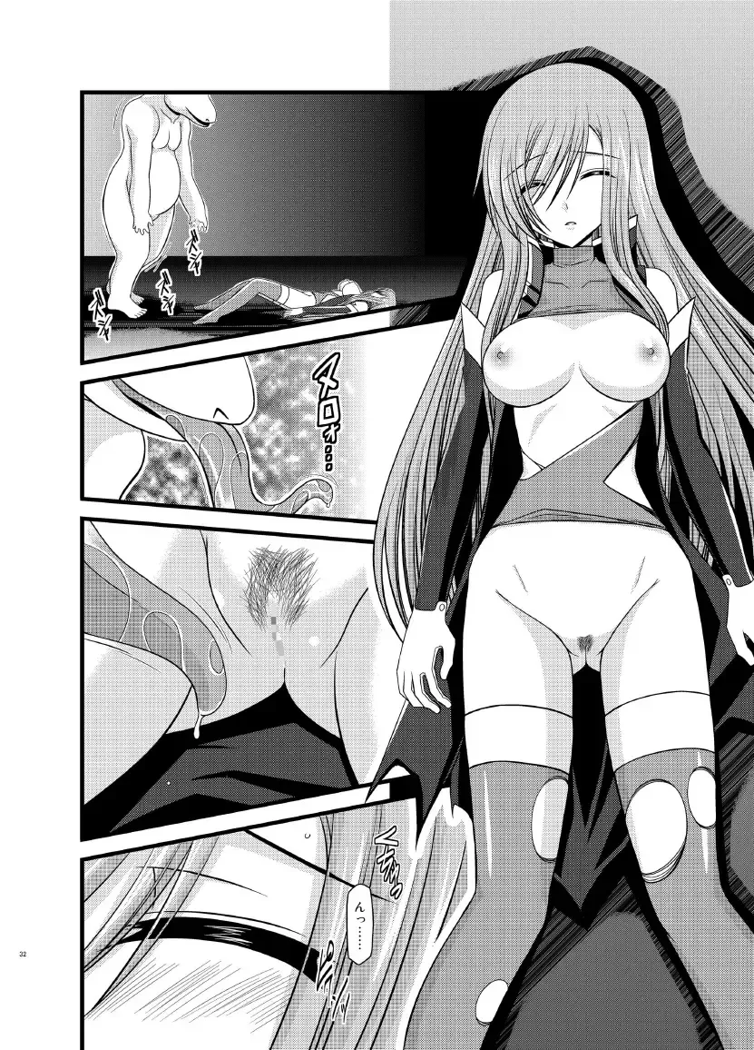 [Charu] Tales of Phallus Vol. 7 Fhentai - Page 32