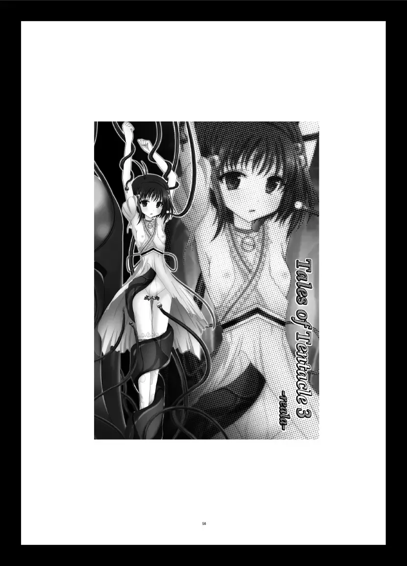 [Charu] Tales of Phallus Vol. 7 Fhentai - Page 56