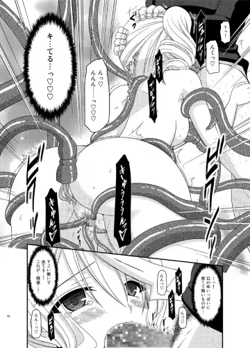 [Charu] Tales of Phallus Vol. 7 Fhentai - Page 100