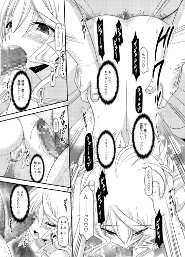 [Charu] Tales of Phallus Vol. 7 Fhentai - Page 123