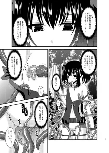 [Charu] Tales of Phallus Vol. 7 Fhentai - Page 125