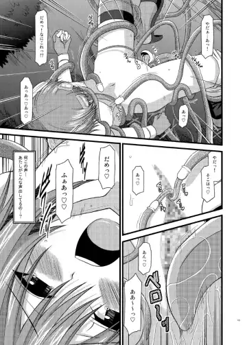 [Charu] Tales of Phallus Vol. 7 Fhentai - Page 13