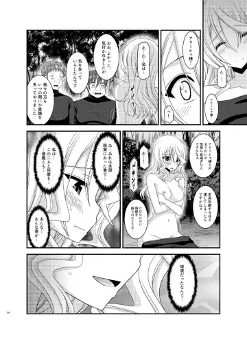 [Charu] Tales of Phallus Vol. 7 Fhentai - Page 134