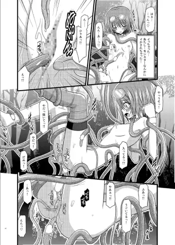 [Charu] Tales of Phallus Vol. 7 Fhentai - Page 16