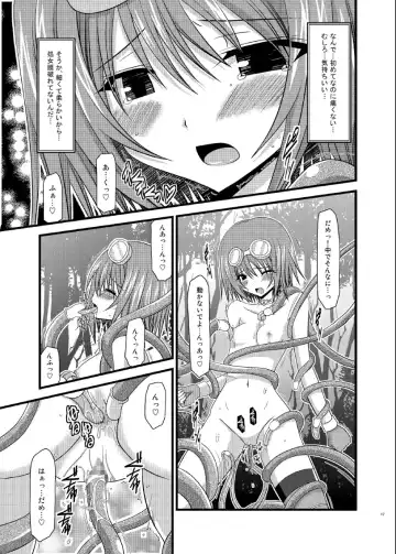 [Charu] Tales of Phallus Vol. 7 Fhentai - Page 17