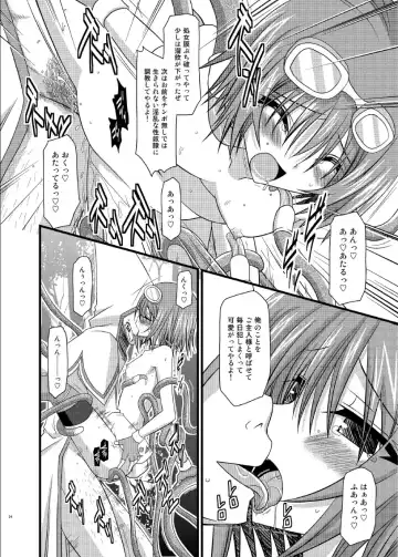 [Charu] Tales of Phallus Vol. 7 Fhentai - Page 24