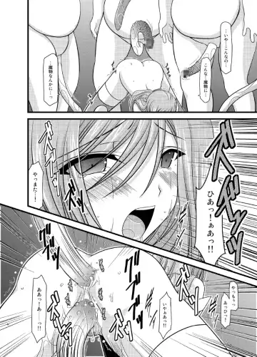 [Charu] Tales of Phallus Vol. 7 Fhentai - Page 46