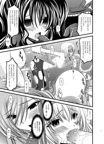 [Charu] Tales of Phallus Vol. 7 Fhentai - Page 47