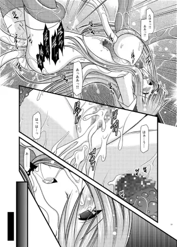 [Charu] Tales of Phallus Vol. 7 Fhentai - Page 53