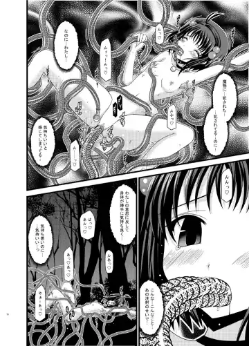 [Charu] Tales of Phallus Vol. 7 Fhentai - Page 70