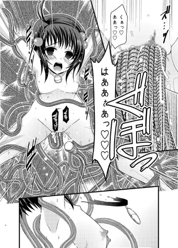 [Charu] Tales of Phallus Vol. 7 Fhentai - Page 74