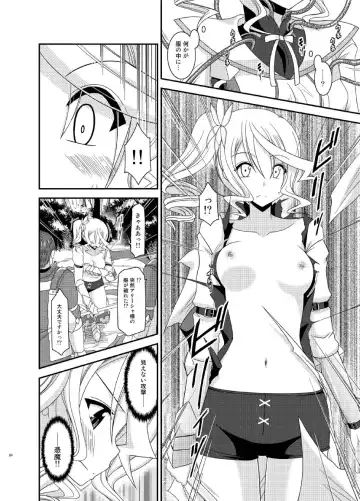 [Charu] Tales of Phallus Vol. 7 Fhentai - Page 84